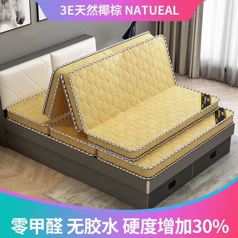 Coconut Palm Mattress Hard Cushion Coir Palm Mattress Foldable Children'S Mattress 1.5M 1.8M Economy 3E Coconut Palm Mats