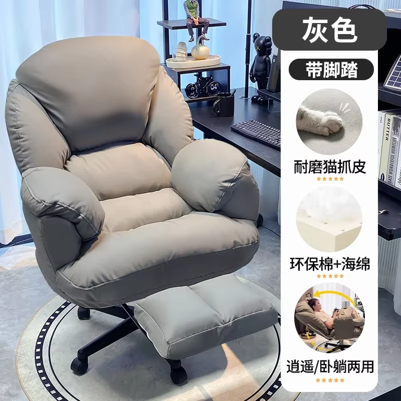 Throne Playseat Office Chair Lounge Comfortable Executive Cushion Nordic Office Chair Relaxing Sillas De Oficina Home Furniture