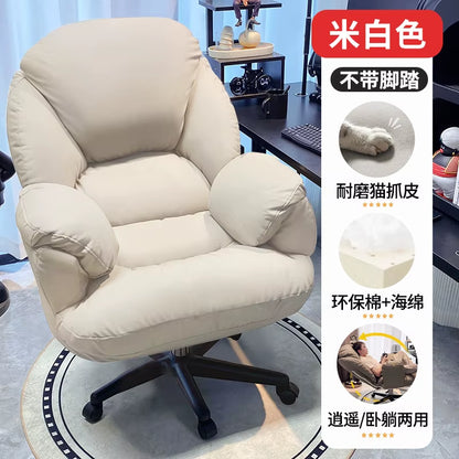 Throne Playseat Office Chair Lounge Comfortable Executive Cushion Nordic Office Chair Relaxing Sillas De Oficina Home Furniture