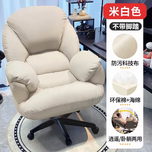 Throne Playseat Office Chair Lounge Comfortable Executive Cushion Nordic Office Chair Relaxing Sillas De Oficina Home Furniture