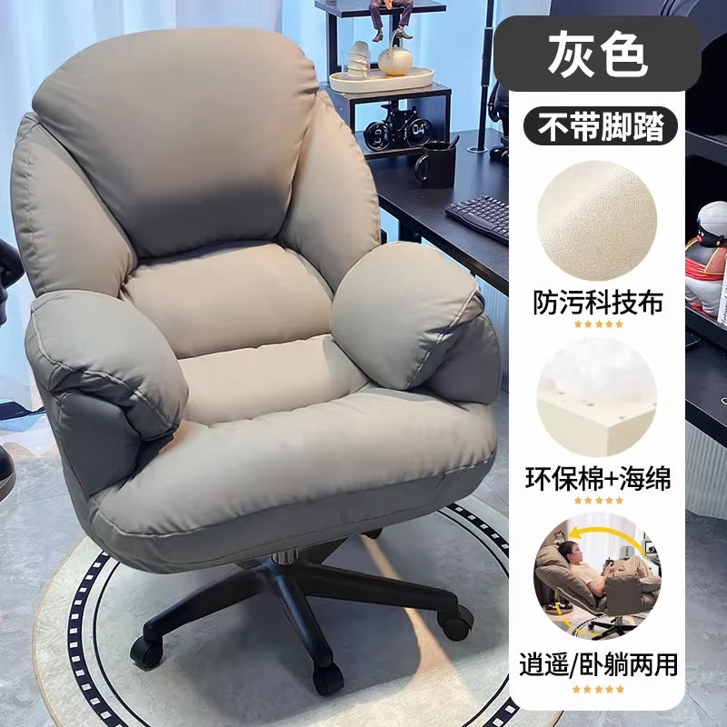 Throne Playseat Office Chair Lounge Comfortable Executive Cushion Nordic Office Chair Relaxing Sillas De Oficina Home Furniture