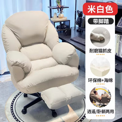 Throne Playseat Office Chair Lounge Comfortable Executive Cushion Nordic Office Chair Relaxing Sillas De Oficina Home Furniture